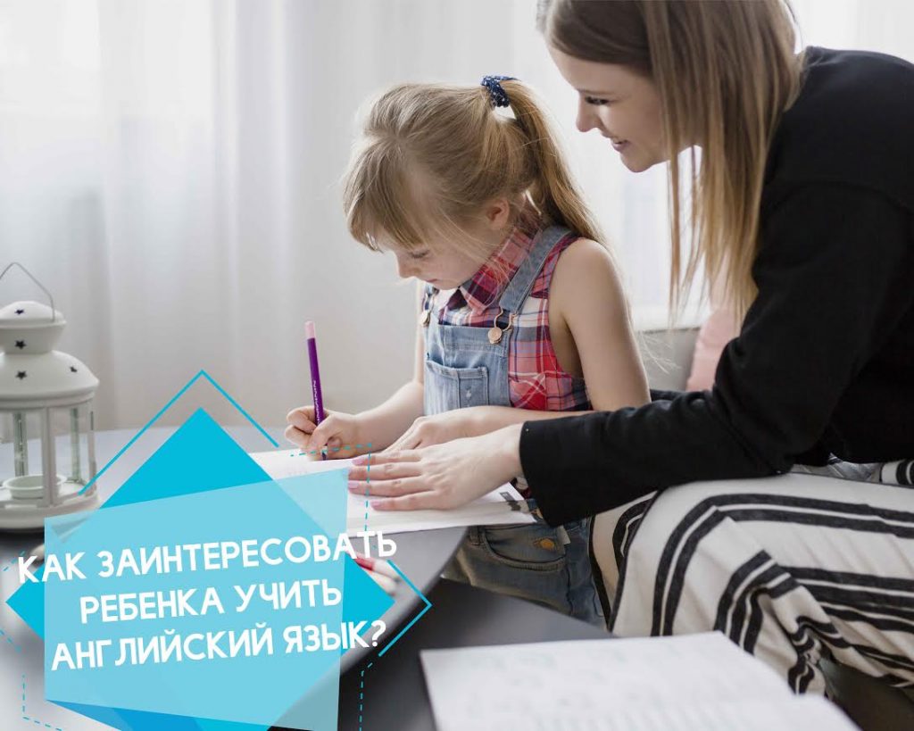 учить английский язык учить английский язык