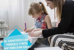 учить английский язык