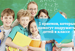 Языковая школа Addrian