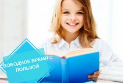 Языковая школа Addrian