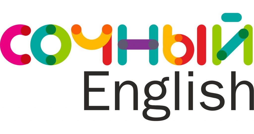 Языковой Лагерь Языковой Лагерь